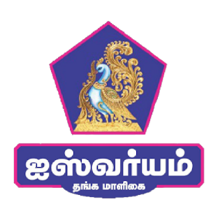 Aishwaryam Thanga Maligai